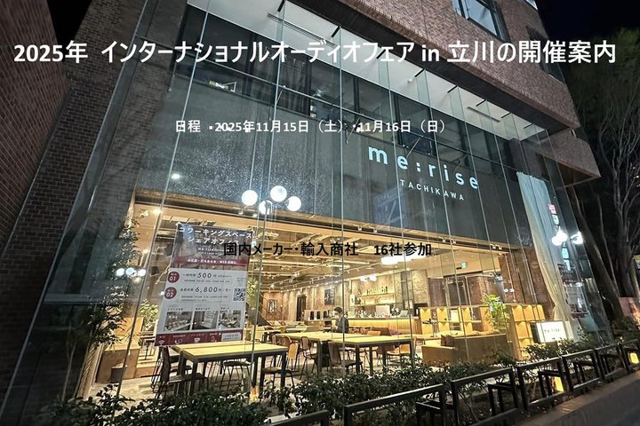 u2025N C^[iViI[fBItFA in vA11/15 - 16ɊJ