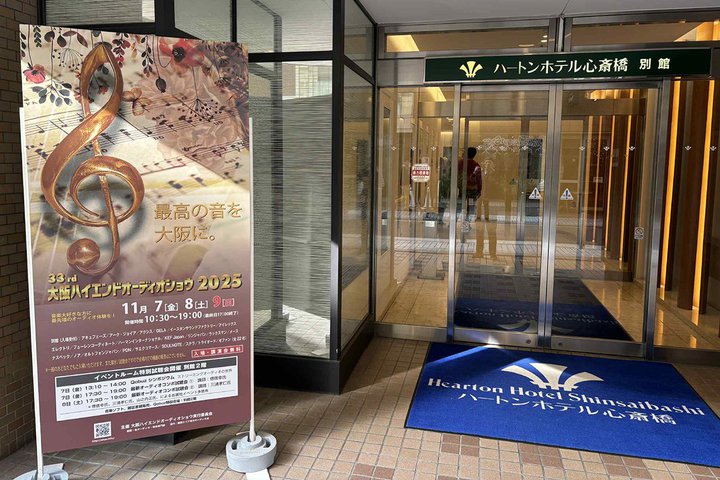 unCGhI[fBIVE2025v{11/73ԊJÁBՔ̔u[X͗v`FbNI