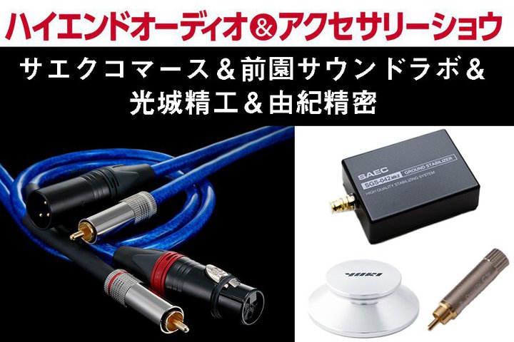 ynCGhI[fBIANZT[VEzTGN]mg[鐸HRI̍u[XڕI