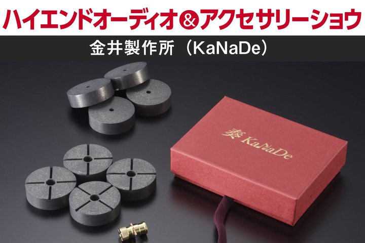 ynCGhI[fBIANZT[VEzΐ̓yČAKanadẻzA[XuKonade}[Yv̌łI