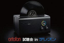 ���R�[�h��򂪃A�i���O�Đ��ɗ^����e�������؁B�I���g�t�H��������A�H�t���̃e���I����2/7�J��