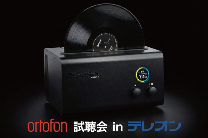 ���R�[�h��򂪃A�i���O�Đ��ɗ^����e�������؁B�I���g�t�H��������A�H�t���̃e���I����2/7�J��