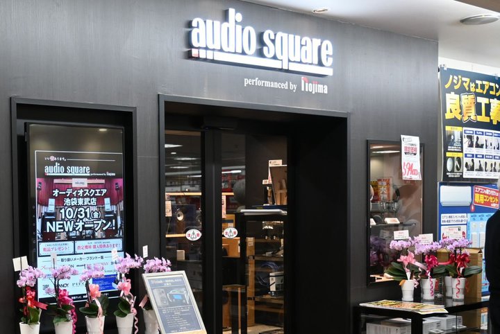 �g�g�߂œ���₷���h�I�[�f�B�I���X�u�I�[�f�B�I�X�N�G�A�v���r�܂ɒa���B���q�l�̐S����������ƒ͂ݍD���i