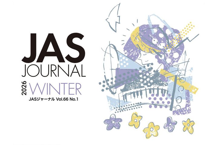 �u���̓�2025�v���|�[�g����鐸�H�d���^�b�v�̊J����b�Ȃǌf�ځB�wJAS�W���[�i��2026�N�~���x���s