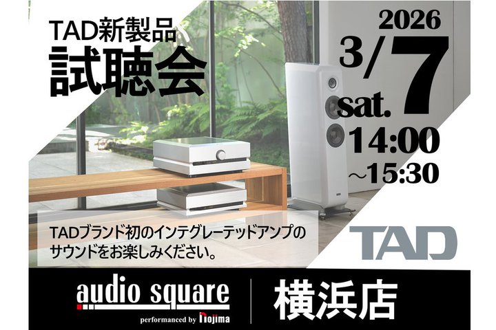 �I�[�f�B�I�X�N�G�A �g���b�T���l�X�ATAD�V�v�����C���^�X�s�[�J�[�������3/7�J��