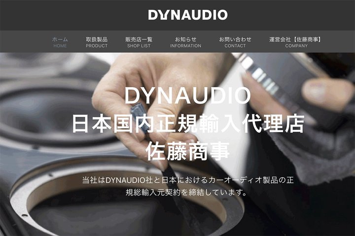 �f�B�i�E�f�B�I�̃z�[���I�[�f�B�I���i�̃A�t�^�[�T�[�r�X�����������ɈڊǁB3/16���