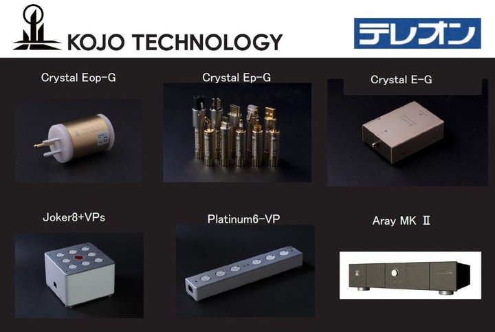 ���鐸�H�u���z�A�[�X�v�u�d���R���f�B�V���i�[�v�u�d���^�b�v�v��r������B�H�t���̃e���I����3/28�J��