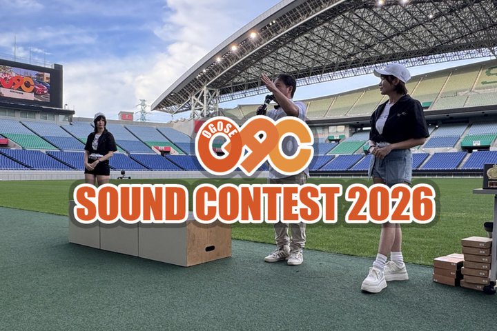 �֓��̃J�[�I�[�f�B�I���[�U�[�W�܂�I�u��3�� OAC�T�E���h�R���e�X�g�v4/19�ɍ�ʃX�^�W�A��2002�ɂĊJ��