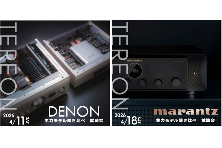 �f�m���ƃ}�����c�̎�̓��f����O�ꂵ�Ē�����ׂ鎎����B�H�t���e���I����4/11��4/18��2�T�A���J��