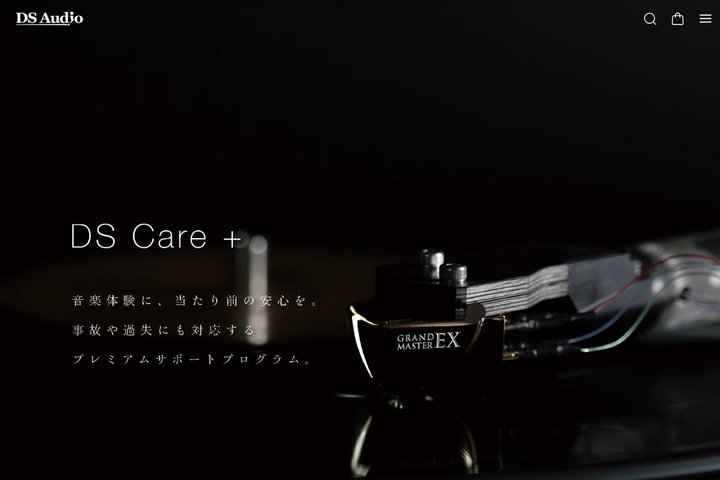 DS�I�[�f�B�I�A�J�[�g���b�W�⏞�T�[�r�X�uDS Care �{�v���J�n�B�j��������ʉ��i�ɂĒ�