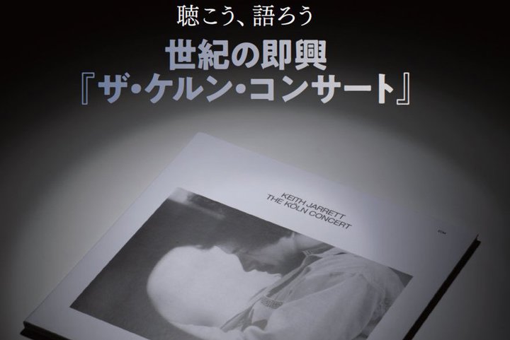 �g��Ղ̂悤�ɔ��������y�h�u�U�E�P�����E�R���T�[�g�v�𑍗͓��W�B�w�G���E�A�i���O91���x��4/3����