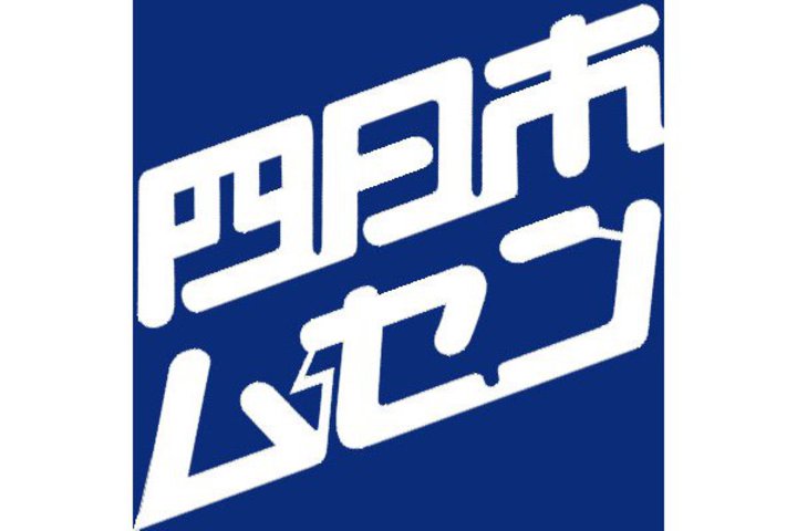 �l���s���Z���A��x�����΁E���ɕύX�B2026�N4��1�����