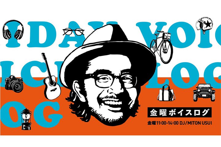 4/10�����ATBS���W�I�w���j�{�C�X���O�x�ŃA�i���O���R�[�h���W�B�I�[�f�B�I���C�^�[�c���ɍ��������o��