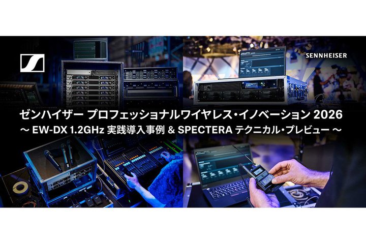 �[���n�C�U�[�A�v���������C�����X�\�����[�V�������������C�x���g�u�v���t�F�b�V���i�����C�����X�E�C�m�x�[�V���� 2026�v