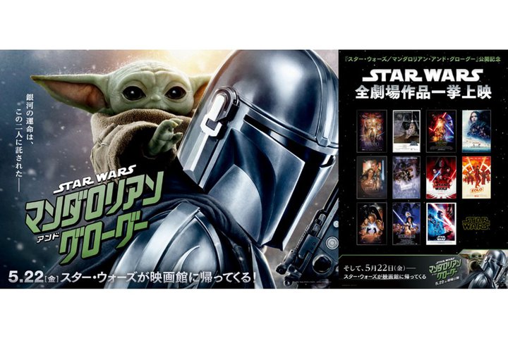 �P�O�X�V�l�}�Y�v���~�A���V�h�A�u�X�^�[�E�E�H�[�Y�v�V���[�Y�ꋓ��f��4/24����J�n�B�A�i���O�ՃT���g���̎����C�x���g��