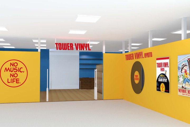 �^�����R�̃A�i���O���R�[�h���X�܁uTOWER VINYL�v�����s�ɐi�o�B6/27�I�[�v��