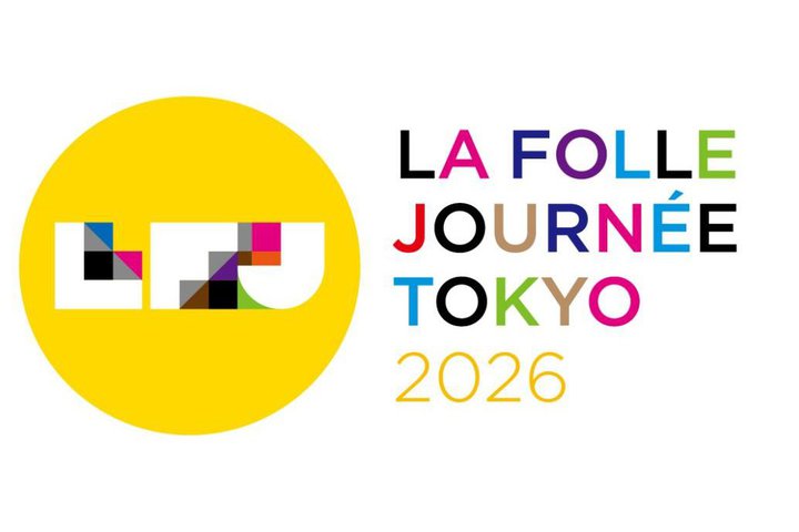 Bowers & Wilkins AOYAMA�A�u���E�t�H���E�W�����l TOKYO 2026�v�ɏo�W�B5/3-5�J��