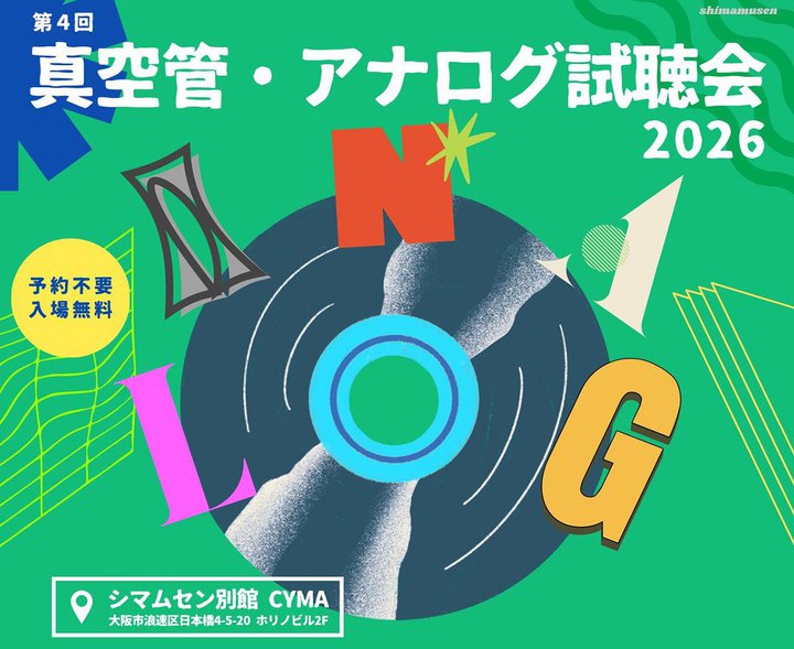 �V�}���Z���A�u2026�N �^��ǁE�A�i���O������v��5���̑�4�^��5�T���ɘA���J��