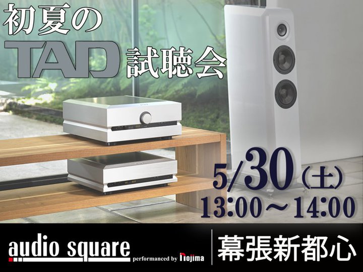 TAD�A�I�[�f�B�I�X�N�G�A�����V�s�S�X�Łu���Ă�TAD������v��5/30�ɊJ��