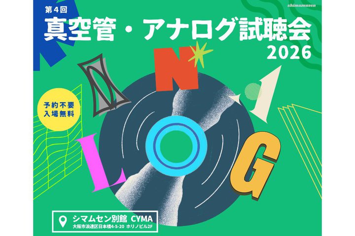���T���̓V�}���Z���u�^��ǁE�A�i���O������v���T���J�ÁB���b�N�X�}����e�N�j�N�X�Ȃǒ��ڐV���i�������o��