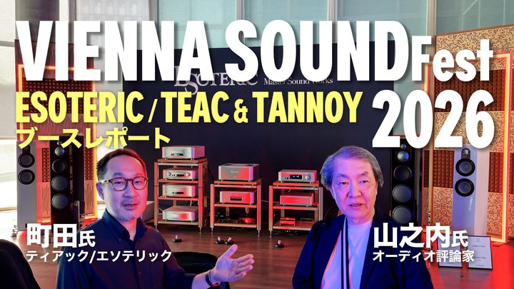 ��VIENNA SOUND Fest ���惌�|�����{�̃W���Y�i�����`�[�t�̃u�[�X���B�G�\�e���b�N�^�e�B�A�b�N�^�^���m�C�̓W���u�[�X�̗l�q�����͂�