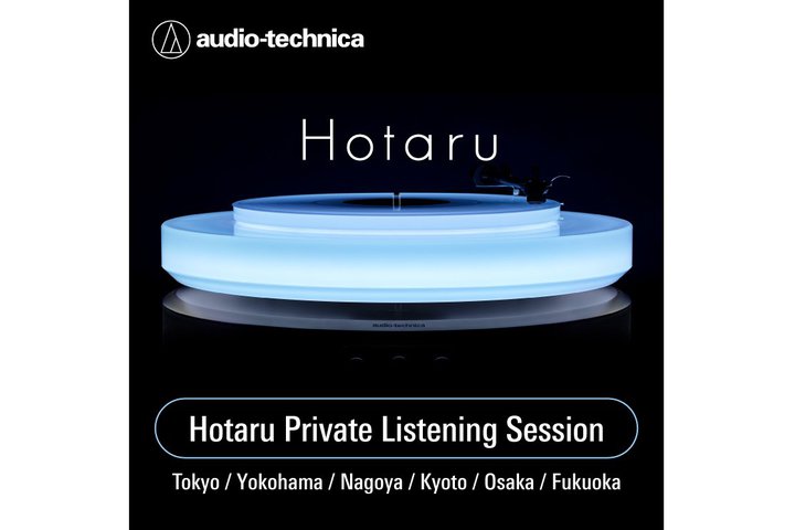 �I�[�f�B�I�e�N�j�J�A���郌�R�[�h�v���[���[�uHotaru�v�S��7���̎����̌��c�A�[�B6/26���珇��