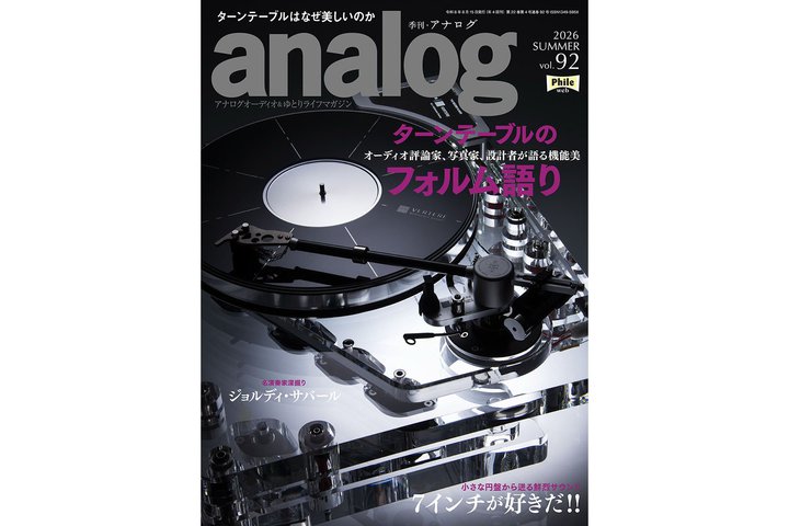 �w�G���E�A�i���O�x92���A7��3���ɔ����I���W�u�^�[���e�[�u���̃t�H�������v�u7�C���`���D����!!�v