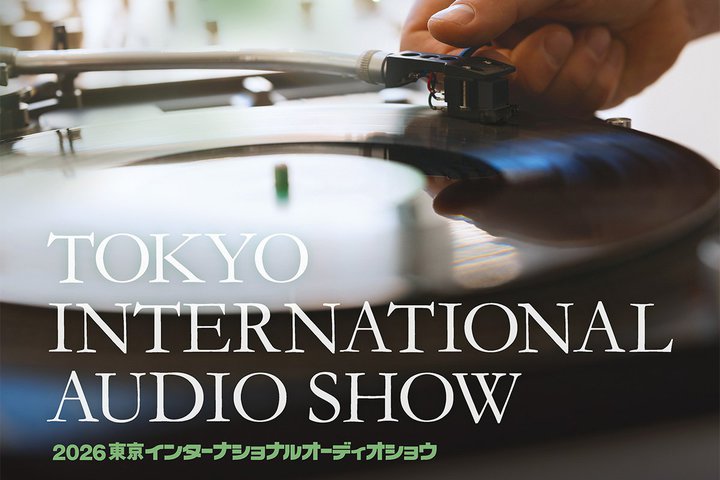 �����C���^�[�i�V���i���I�[�f�B�I�V���E�A10/23-25�ɊJ�ÁB�����O��200�̃I�[�f�B�I�u�����h���W��
