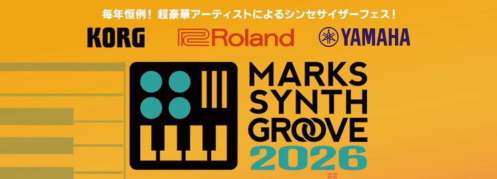 �uMARKS SYNTH GROOVE 2026�v���ō������Ŋӏ܉\�@8/7����8/30�܂Ŗ����z�M