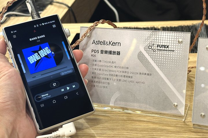 �����`�V���E��Astell&Kern�A�ŐVDAP�uPD5�v����I�^����DAP�uSP4000T�v��9�h���C�o�[�uCLARUS�v������