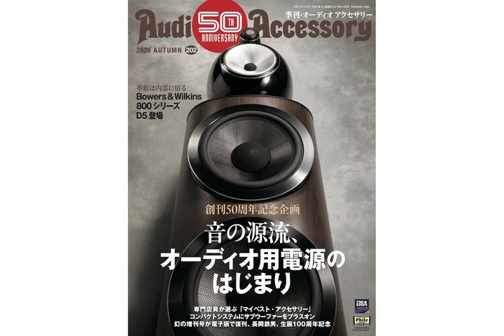 �w�G���E�I�[�f�B�I�A�N�Z�T���[ 202���x8/25�����B�\����B&W�u801 D5�v���L�O���W�u�I�[�f�B�I�p�d���̂͂��܂�v