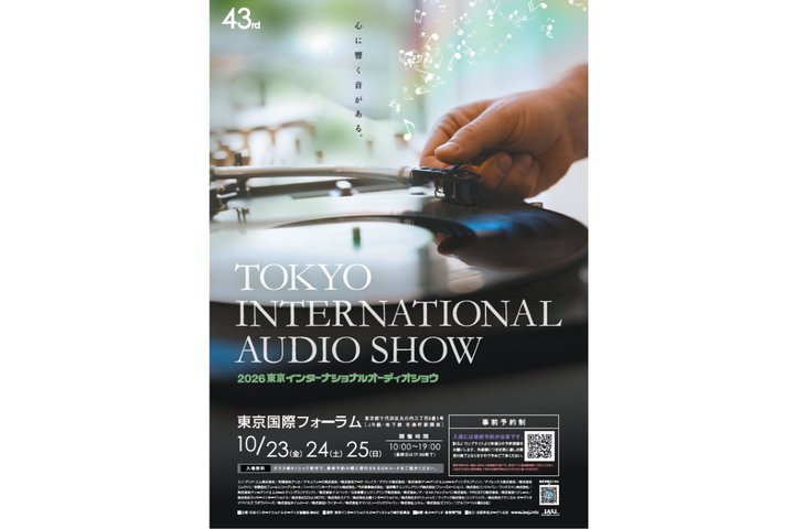 �u2026 �����C���^�[�i�V���i���I�[�f�B�I�V���E�v10/23-25�ɊJ�ÁB��200�̃I�[�f�B�I�u�����h���W��