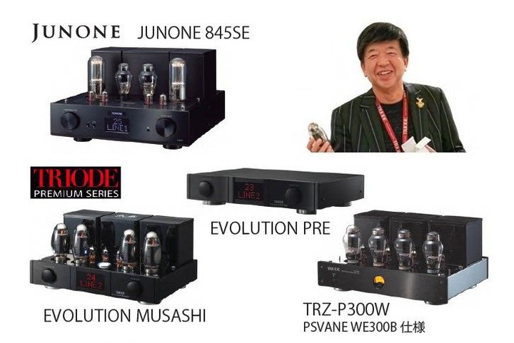 �g���C�I�[�h�ŐV�^��ǃA���v��JBL�V���̓X�s�[�J�[�u4369�v���h���C�u���鎎����B�H�t���e���I����9/19�J��