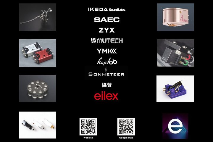 �I�[�f�B�I�C�x���g�u�A�i���O���y���ށv�A9/26�E27�ɏH�t���̃e���I���ŊJ��