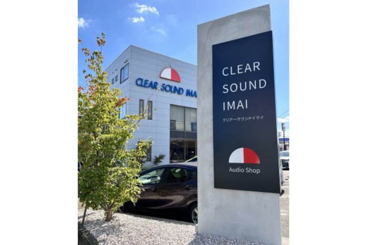 �N���A�[�T�E���h�C�}�C�A10/3�őn��100���N�B�L�O�C�x���g�������J��