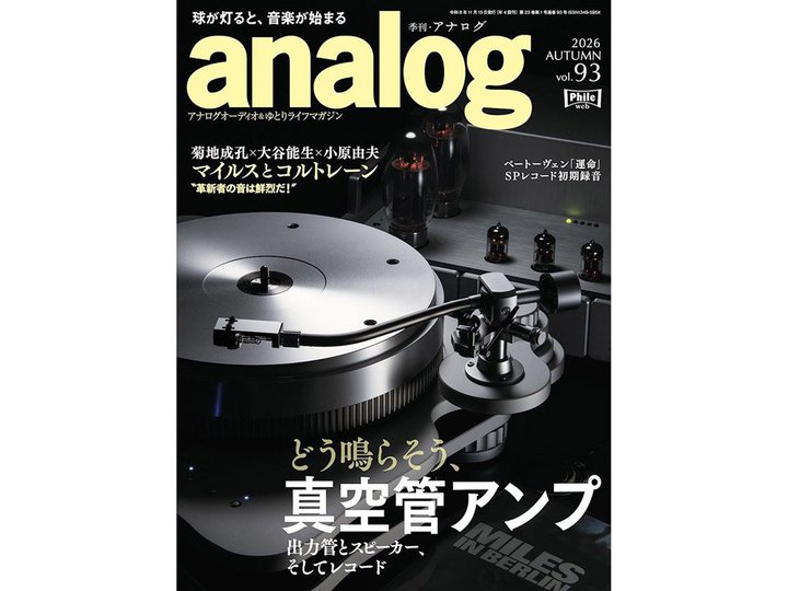 �w�G���E�A�i���O 93���x�{��10/5�����I�u�ǂ��炻���A�^��ǃA���v�v�u�}�C���X�ƃR���g���[���v�����W
