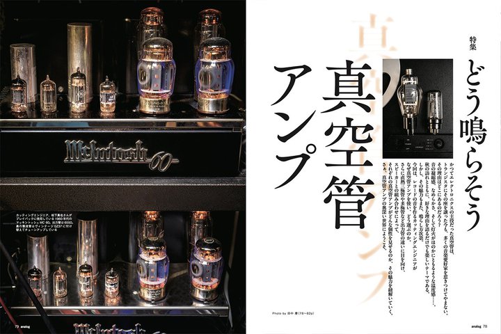 �w�G���E�A�i���O 93���x�������I��1���W�́u�ǂ��炻���A�^��ǃA���v�v