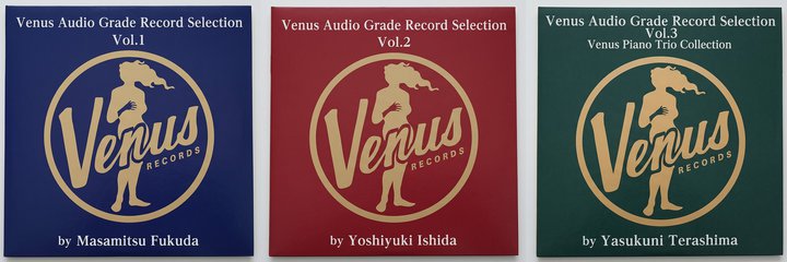 �yTIAS���O���m�zTIAS������Z�b�g�������������A�i���O�ՁE����W�I