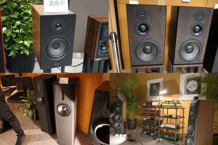 ��TIAS����̓͂��₷�����D�]��QUAD�uELEGAN1�v�^Revival Audio���琢�E300�y�A����X�s�[�J�[�^FINK team����V�t���A�X�s�[�J�[�uSPOT�v