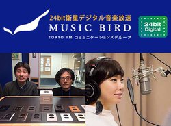 �R���Z���g�v���[�g�u�l�W���߂̋����v�ŉ����͕ς��̂��H�u�~���[�W�b�N�o�[�h�v���ڔԑg�I���G�A���