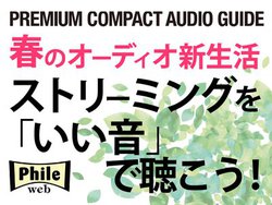 TuXNGWKɁIuStay Homev[鉹ẙyݕ