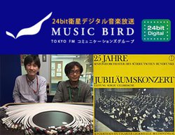 XLR�v���O15��ޒ�����ׂ� �g���h���荢��R�[�h�Đ����I�u�~���[�W�b�N�o�[�h�v9���̒��ڔԑg�̓R���I