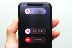 ً}ɂ𗧂iPhoneB̍ЊQɒmĂ@\