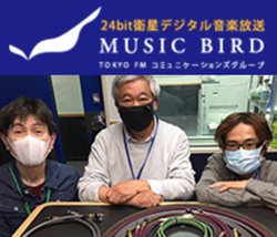 ���V�A���P�[�u��������ׂ����ڃX�s�[�J�[��Ď������B�u�~���[�W�b�N�o�[�h�v12���̒��ڔԑg�̓R���I