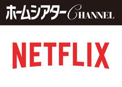 f惉C^[I NetflixIWi^Cg f Best32021 Spring