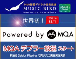 ���E���uMQA�f�u���[�����v�ŉ����͂ǂ��ς��H �~���[�W�b�N�o�[�h�ŐV����r�ԑg���X�^�[�g