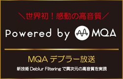 ���E���uMQA�f�u���[�����v���N���V�b�N���C�u�ł��̌��\�ɁI�u�~���[�W�b�N�o�[�h�v8���̓R�R�ɒ��ځI