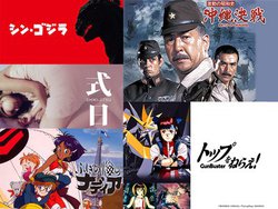 Amazon Prime VideoɁwVEG@QIŁxPB܌ĂuGv֘Ai܂Ƃ