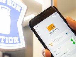 Apple Payĝ1ԕ֗ȃRrjāH