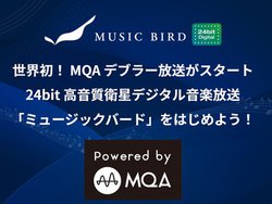 �~���[�W�b�N�o�[�h�A�uMQA�f�u���[�����v�����`�����l���g��B���ڃ|�C���g�̓R�R�I